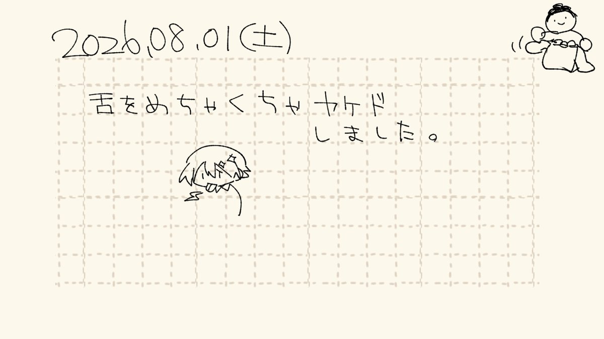 MizunamiC's tweet photo. 😛 https://t.co/XCnZkfBuCo