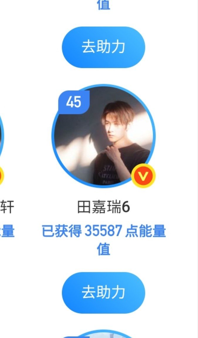 lem2sixxin's tweet photo. กิจกรรม 活动规则 เช็กอินใน Weibo 
​ 29 ก.ค. 2026 – 12 ส.ค. 2026

แชร์ลิงค์ DM Weibo ได้เลยครับ

#Tianjiarui #田嘉瑞 https://t.co/3gmu1IwxVu