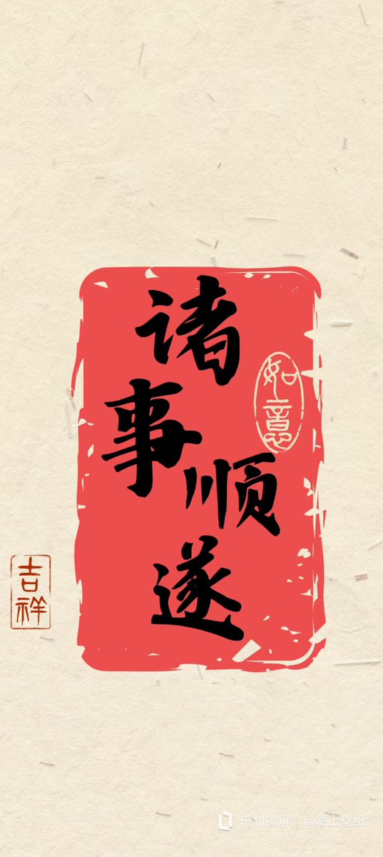 saosou2's tweet photo. 顺利 https://t.co/GIb1Ynm9de