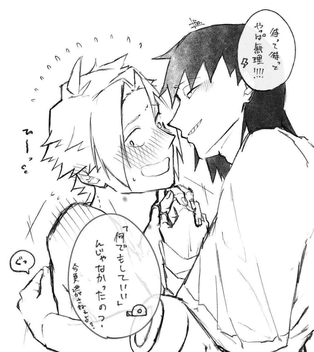 Hio_oxo's tweet photo. セロ上

🍊「……まぁ逃げられないしね」 https://t.co/riZO9XHXLV