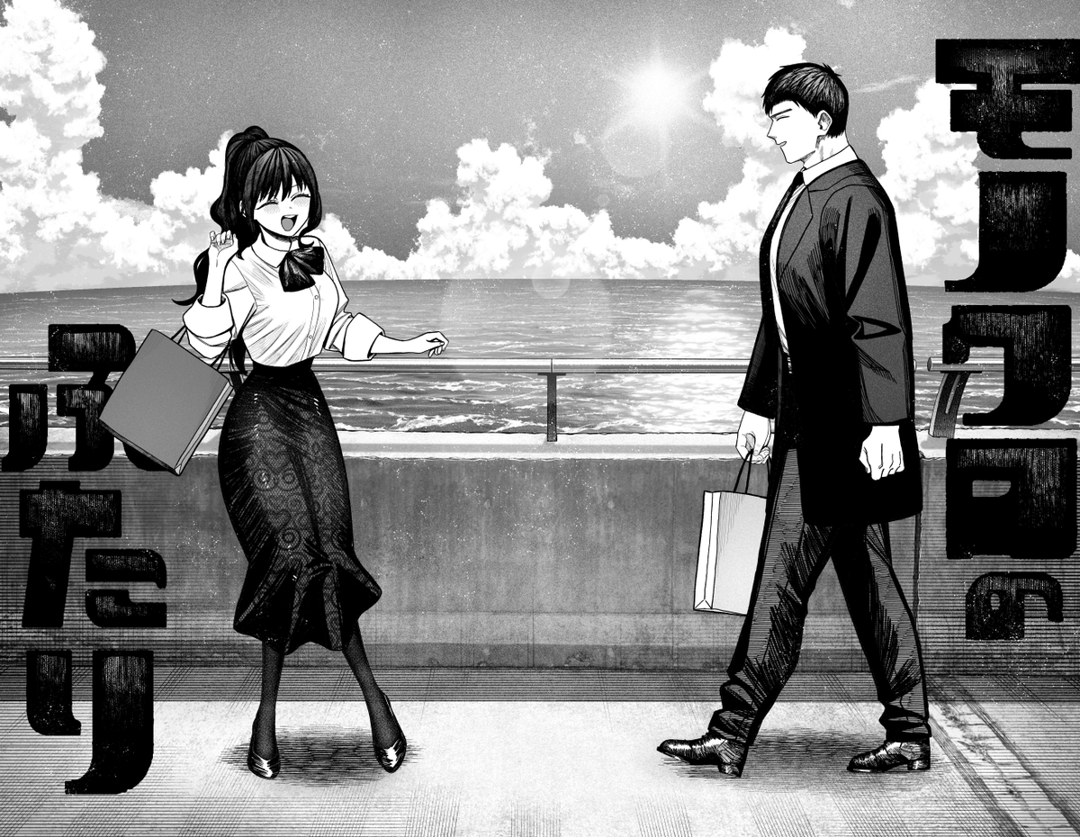 matsumoto1325's tweet photo. 『モノクロのふたり』最終話が更新されました！！！

最後はｶﾜｲｲとﾃﾞｶｲと癒やし！！！！

最終話
https://t.co/hrZEoMzyZS https://t.co/TEnItiEFE8
