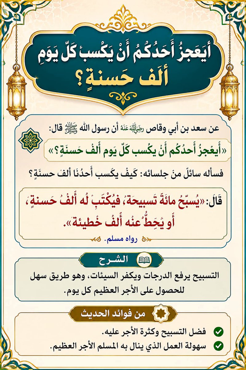 FAlromihy tweet picture