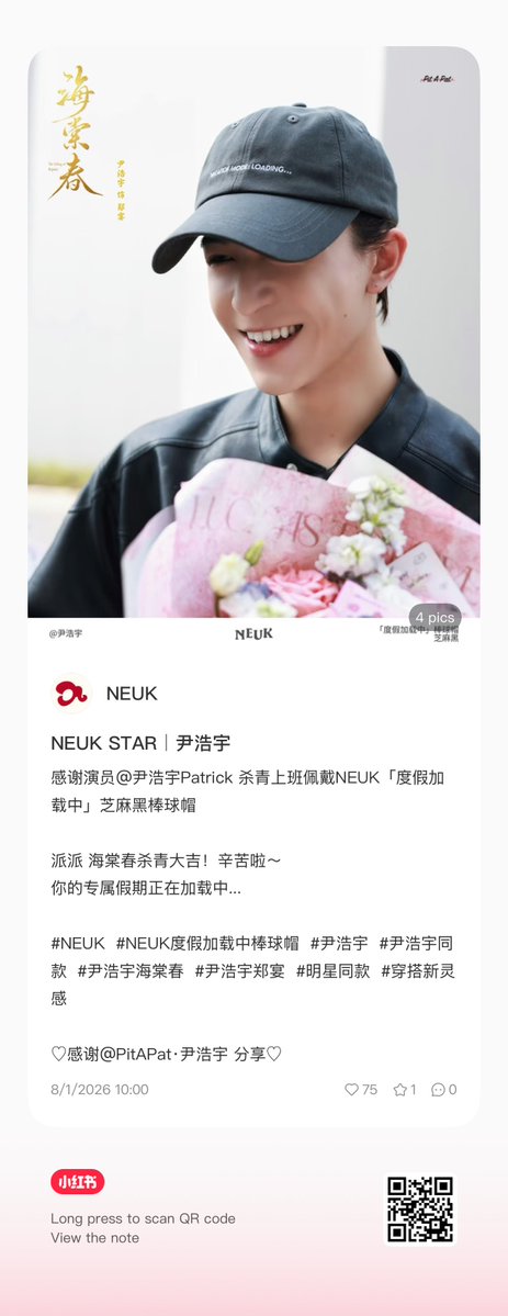 kimura_kenchin's tweet photo. 4. NEUK_official
#แพทริค #PatrickFinkler
#แพทริคณัฐวรรธ์  #YinHaoyu
#尹浩宇 #Patrick尹浩宇
@patrick_pppat
ขอบคุณนักแสดง หยิ่นฮ่าวอวี่ ที่สวมหมวกเบสบอลสีดำของ NEUK รุ่น "Vacation Loading"
ขอแสดงความยินดีกับการปิดกล้อง ไห่ถังชุน
วันหยุดพักผ่อนสุดพิเศษของคุณกำลังจะมาถึง...

https://t.co/yt3tdk6PrF

https://t.co/9yunXAtENi