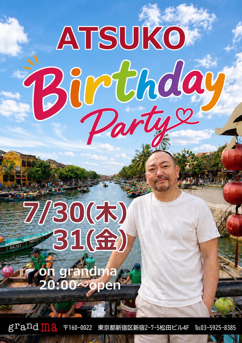 atsuo88's tweet photo. 二日間バースデーパーティー、お祝いをして頂きありがとうございました！
心より御礼を申し上げます。
m(_ _)m

本日も、グランマ元気に営業致します。
20:00〜翌5:00
心よりの御来店をお待ちしております。
グランマ　
Facebookページ。
https://t.co/xzKB9OIG0Y https://t.co/DWm7hkKDyy