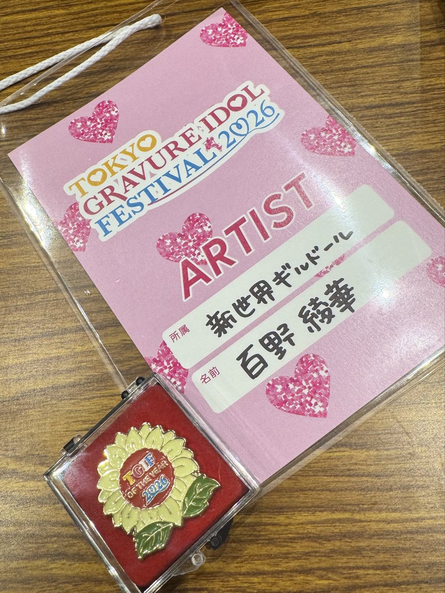 shinguil_ayaka's tweet photo. #TGIF2026 ありがとうございました🫧

新世界ギルドール 
ふわふわピンク担当の百��綾華です🎀

今年の夏もTGIF2026オブ・ザ・イヤーの称号が貰えたのは皆さんのおかげです、暑い中会場に駆けつけてくれた方も初めましてしに来てくださった方も通販の購入も差し入れも沢山支えて下さりありがとうございました💭

今まででTGIFに参加した中で最多の枚数だったのは本当にびっくりしたしみんなのおかげで更新出来て自信が持てました、自分を信じて活動してて本当によかったです(っ ̫ ; ˘)これからも成長出来るように全力で頑張るので百野綾華と新世界ギルドールの応援をよろしくお願いいたします。

いつもありがとう！

#TIF #新世界ギルドール