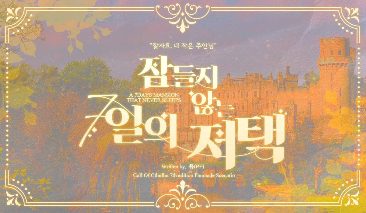 Psimon__0620's tweet photo. 캐스트 과로시키러 가요 ㅇㄴㄹ https://t.co/IQ8nfCQ7Uu