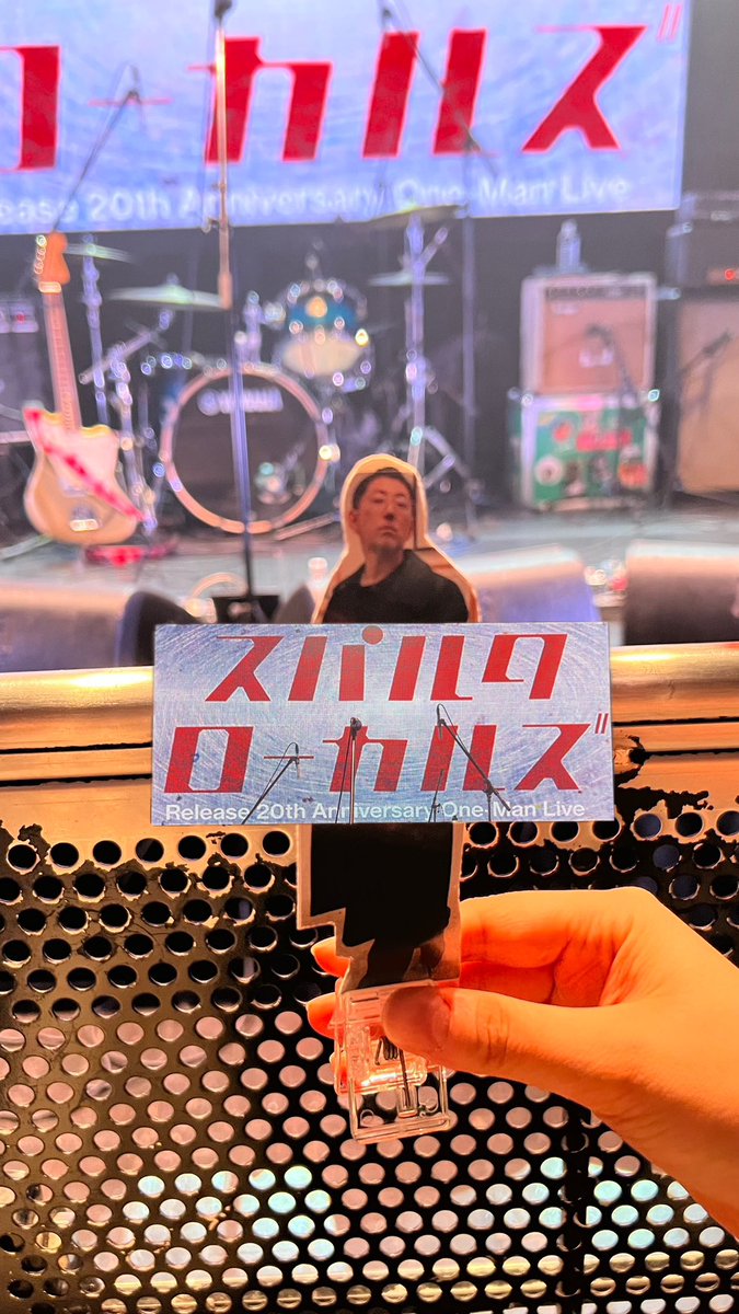 IaxyLZr1H879668's tweet photo. ばかやろう始まりハート終わり､からのWアンコール！ハートの歌詞の沁みかたはもうもう｡アルバム「スパルタローカルズ」は他より人気ないみたいにMCでコウセイさん言ったけど､わたしは超好き｡セトリもよかった🙌少し痩せたのか精悍で､かつご機嫌でこっちもだよ！

#スパルタローカルズ 
#SPACEODD https://t.co/R78P0kN3c6