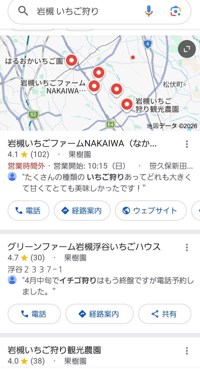 NoGoD団長 on X: 
