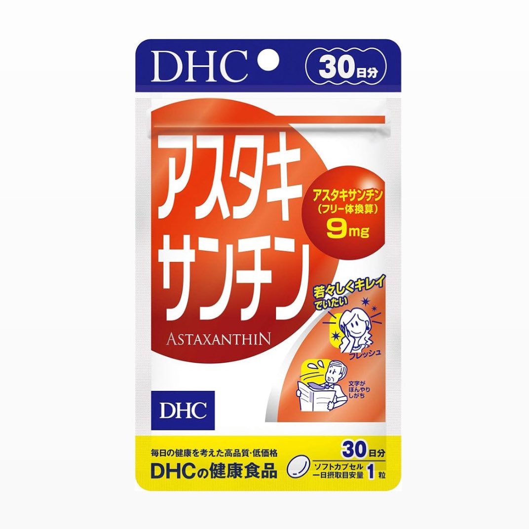 70_215mi's tweet photo. ﾖﾒｯｸみたいな白玉透明ぷるん肌になりたけりゃ、白玉ペプチド×アスタキサンチン使って‼️
まじで肌質激変しますよ…… https://t.co/dAECqaKLas