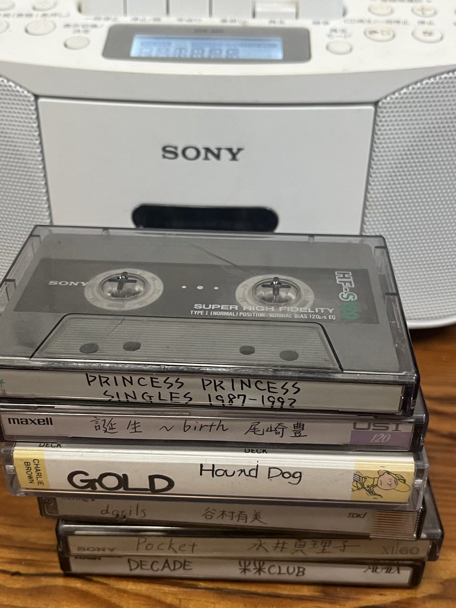 shinyfm1's tweet photo. 大掃除　断捨離したい・・・でも

コレら含むカセットテープの山
再生中

CDからダビング
カセットテープからダビング
ひたすら続けて
浴びる程音楽聴いてたあの頃が蘇って
くる

#断捨離
#ラジカセ
#カセットテープ https://t.co/VsAD7fdzwm