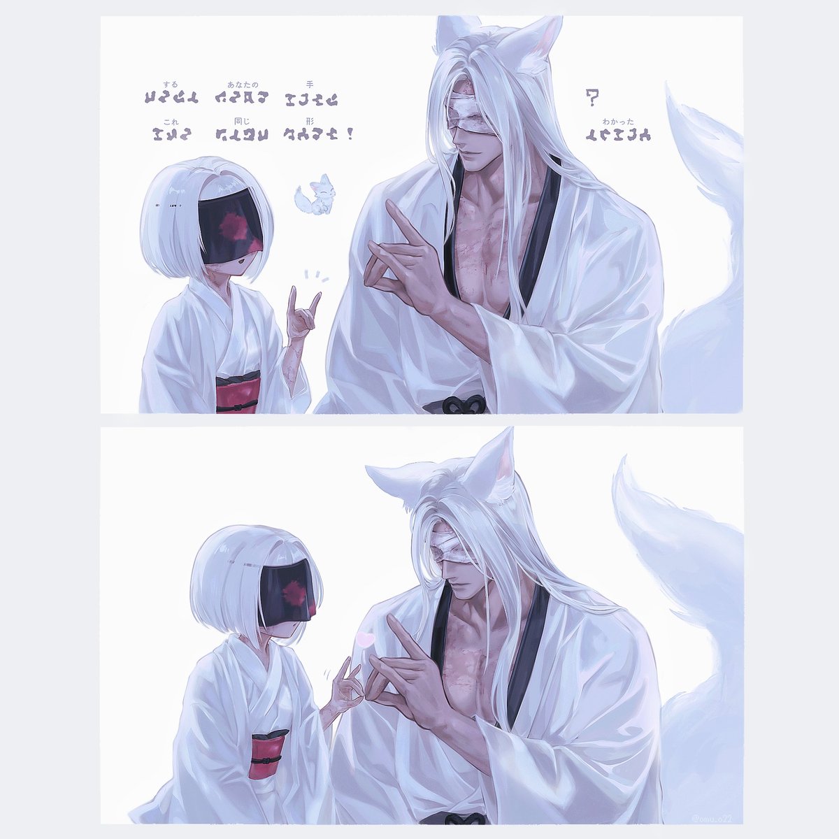 きつねとなっております きつね( ◝ ·̫ ◜)ฅ♡
