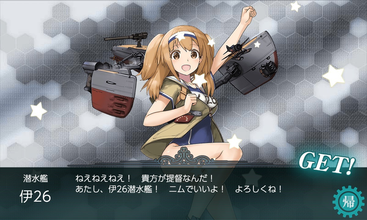 belcheKanColle1's tweet photo. E3-4堀 未邂逅艦娘 全員回収!! 対戦お疲れ様でした。 https://t.co/c949gnr6SV