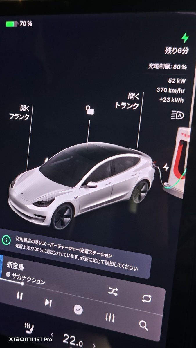 Ocean_MI_sub's tweet photo. 某所の
#テスラ
スーパーチャージャー
で充電中何ですが

ポート全部埋まり、
4台待機中

都内のSC不足が深刻化してる印象 https://t.co/f1plaAFo5q