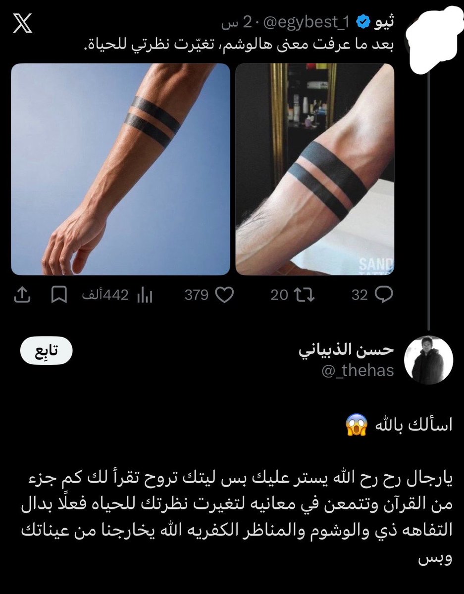 الحساب الثالث tweet media