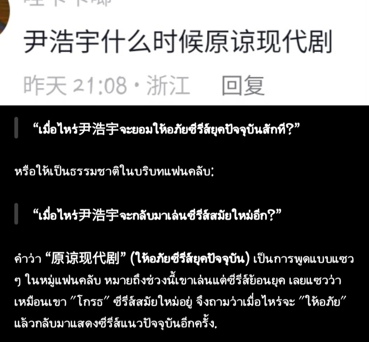 maebakhla's tweet photo. ขำลั่นเลย🤣

#TheKillingOfBegonia #แพทริค
#ZhengYan #海棠春 @patrick_pppat https://t.co/rHNQzxDaJR