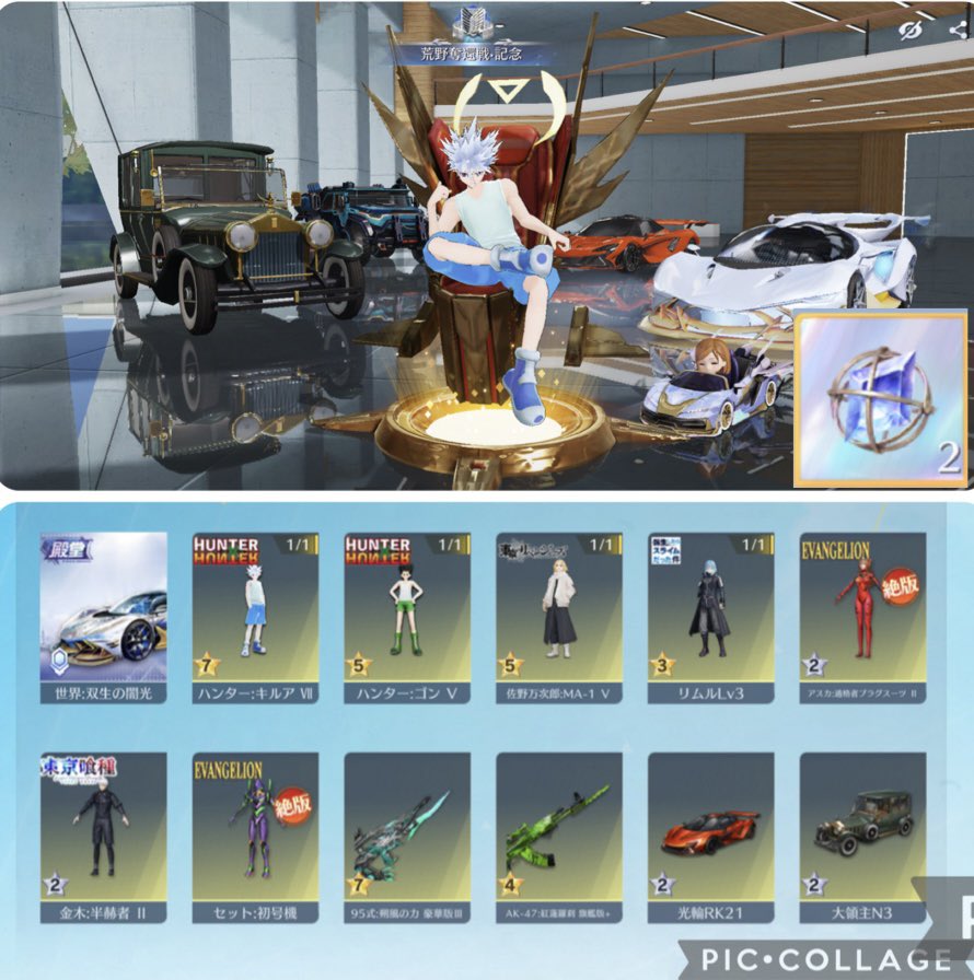 N7P1_N tweet picture