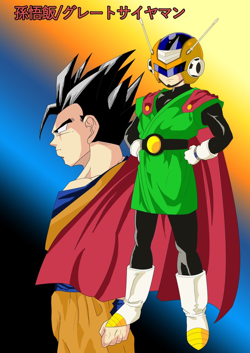 mani_illust5's tweet photo. 今回はドラゴンボールZよりグレートサイヤマン。
「平和を愛する者！愛と正義の使者！グレート・サイヤマン参上！！」っていう名乗りがある。
孫悟飯横顔と並べてみたー。
#孫悟飯　#ドラゴンボールZ　#鳥山明　#グレートサイヤマン https://t.co/HfMkVQ16kx