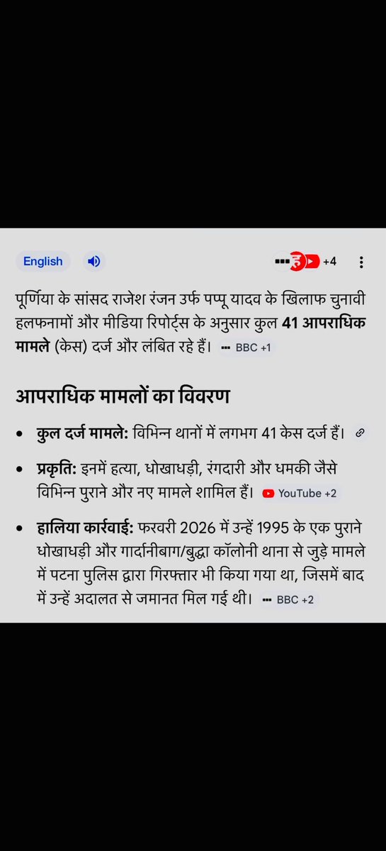 PareshSavd93485's tweet photo. @AnilYadavmedia1 बे ढक्कन,,तेरा बाध का करेजा दुध का धुला हुआ नहीं है,, दीपक चौरसिया ने सही बात बताई तो पिछवाड़ा में जलन होने लगी है,, अरे बरनोल रखा कर घर में https://t.co/nzUcYQRt4L