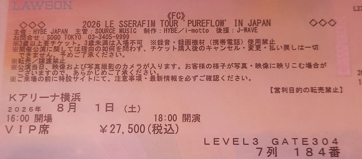 yhr3a's tweet photo. 2026.08.01
『2026 LE_SSERAFIM TOUR 'PUREFLOW' IN JAPAN』
LE_SSERAFIM
Kアリーナ横浜 https://t.co/HUQfghwN4P
