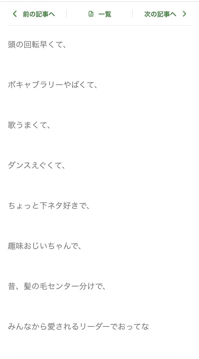 ameme_kirameki's tweet photo. どぶろっくのネタで泣くほどドカ笑いする吉田さん、佐野さんの言う通りだったww https://t.co/MqjIuWyxLz