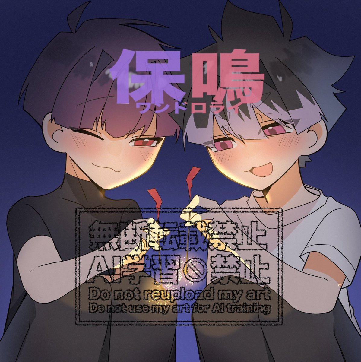 hsnr_1drowrite's tweet photo. アイコンが8月仕様になりました🍉🏝️

┈┈┈┈┈┈┈┈┈┈┈┈┈ 
▸作成者様
檸檬🍋さん(#lemon_nonnbiri ) 

※保存・無断転載・AI学習及び
   使用をかたく禁じます
┈┈┈┈┈┈┈┈┈┈┈┈┈

#hsnrワンドロライ https://t.co/dGa8x3xKFH