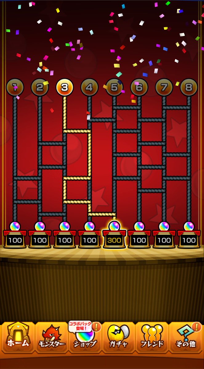 games_asami's tweet photo. 一点狙い完全勝利🏆
300個ありがとう！！！
#モンスト
#あみだくじ https://t.co/zSOOPura3H