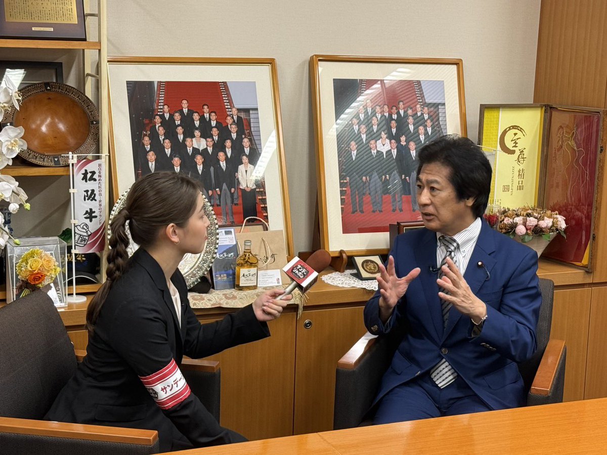 サンデージャポン【公式】毎週日曜9:54〜O.A. tweet media