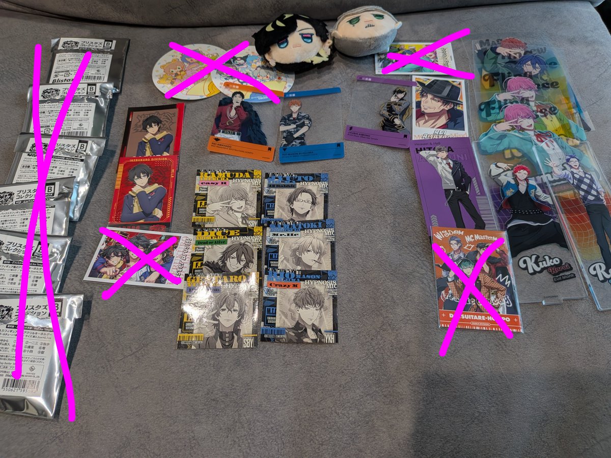 yuugarnet's tweet photo. ヒプマイ　ヒプノシスマイク交換
譲　画像のもの
求　麻天狼関連(特に神宮寺寂雷)
可能であれば画像2枚目のコラボグッズ嬉しいです！
郵送交換で、条件難しいと思いますが
よろしくお願いします https://t.co/Pxuae0me7k