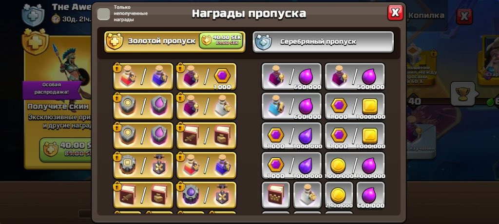 DW_COC's tweet photo. @ClashDotNinja https://t.co/sY7KrsTjgs