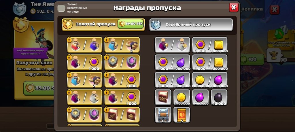 DW_COC's tweet photo. @ClashDotNinja https://t.co/sY7KrsTjgs
