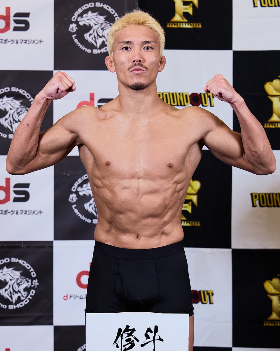 lemino_shooto's tweet photo. 【明日16時試合開始！】NTT DOCOMO presents Lemino修斗.POUND OUT｜計量結果
《第9試合》メインイベント
NTT DOCOMO presents Lemino修斗バンタム級サバイバートーナメントリバイバル2026準決勝
バンタム級｜61.2kg｜5分3R
🔴齋藤奨司(FIGHT FARM)
61.0kg
VS
🔵中島陸(総合格闘技ゴンズジム)
61.2kg

〈NTT DOCOMO presents Lemino修斗.POUND OUT〉
🗓️2026年8月2日(日) 14:00開場／16:00本戦開始
📍TKPガーデンシティ千葉
🎫会場チケットはチケットぴあにて販売中！
📡無料独占生配信は「Lemino」にて！
