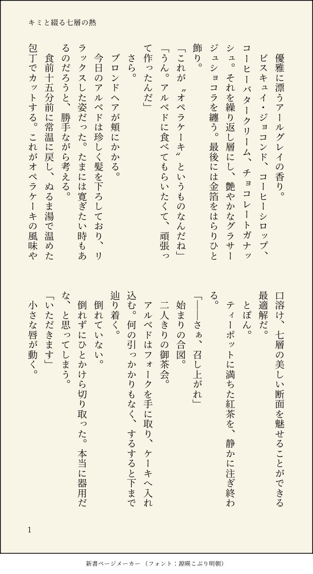 Lei33142576's tweet photo. #gnsnプラス書きさんと繋がりたい
#gnsn夢書きさんと繋がりたい

🔷中心に反応集など、色々書いております！支部にオリ主の話もございます…！基本妄想ツイが多いし、うるさいです😇😇

♡or♻️で気になった方からお迎えに上がりますので、よろしくお願いいたします☺️ https://t.co/aRZ7W531SB