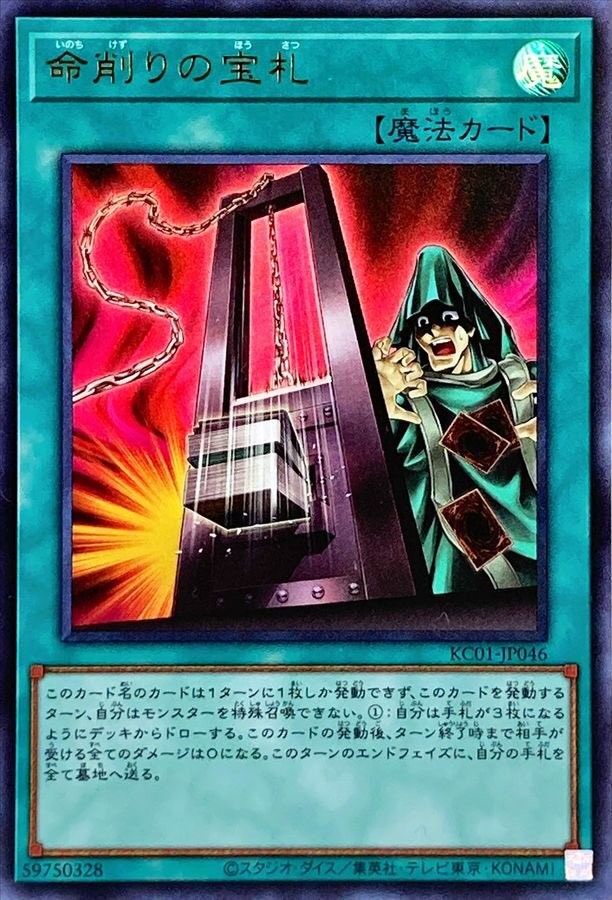 satone_pad5's tweet photo. もう1人の僕との闇のデュエルに勝利して賞金ゲット https://t.co/E7EQb52Zgw