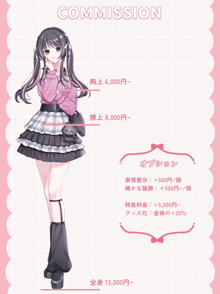 kannao0's tweet photo. ✧イラストのご依頼募集中✧

8月からのご依頼を募集しております！
立ち絵やグッズ用イラスト等、DM/つなぐよりお気軽にお問い合わせください🌸

｜料金表 https://t.co/prhuUHRWgH
｜ポートフォリオ https://t.co/DRWv93so9E
｜つなぐ https://t.co/9BIbd3Wt6D

#有償依頼受付中 #イラスト依頼 https://t.co/EUxglzJVWb