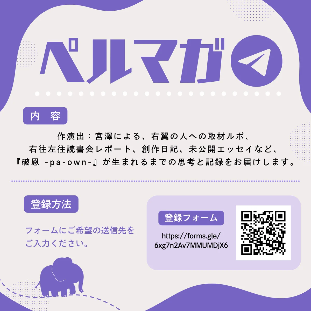 ぺぺぺの会 on X: 