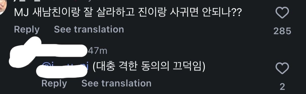 jwaksoon's tweet photo. 피터파커를 무슨 네웹남성향일진하렘물 남주취급하네 https://t.co/iE7q8zXohp