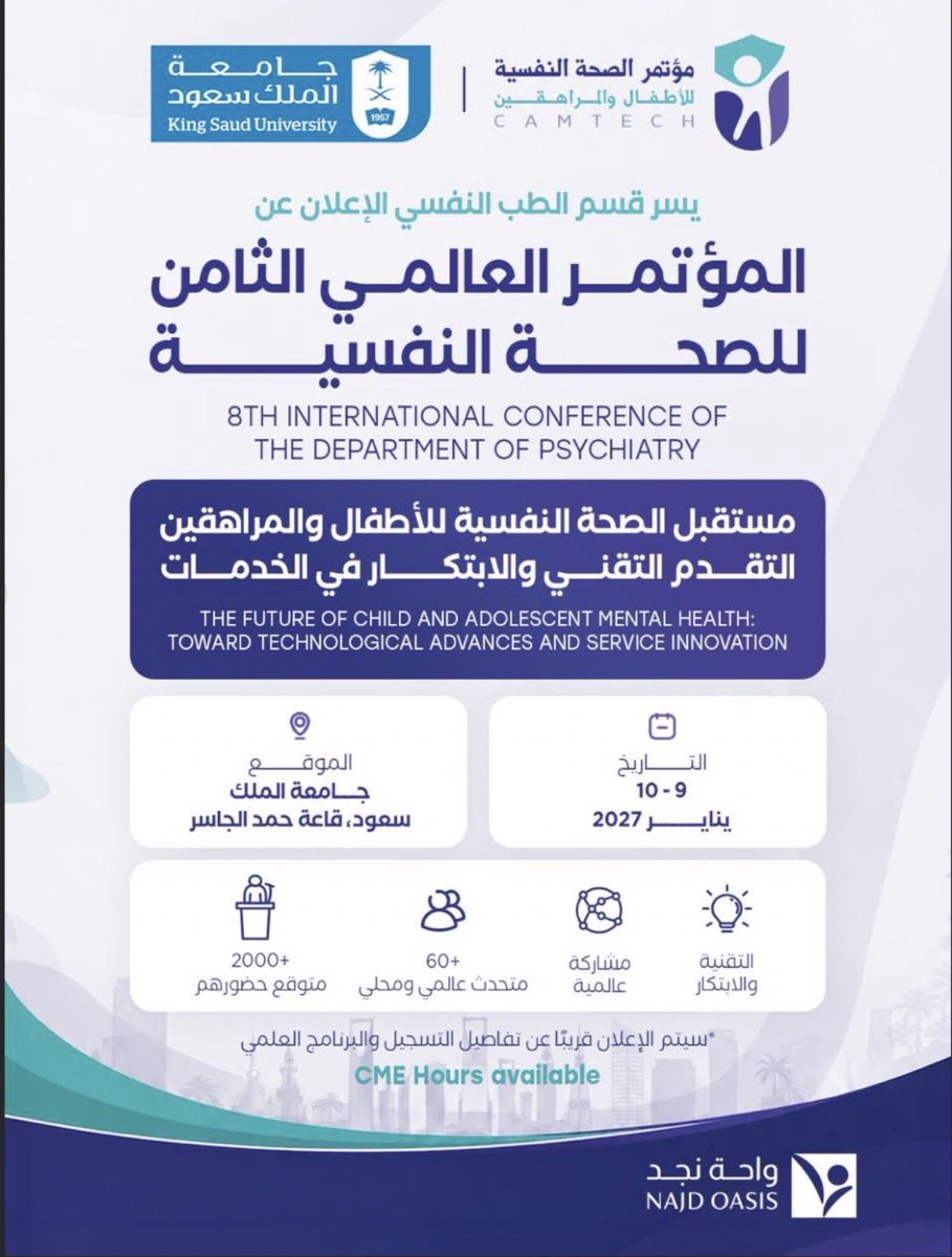 PKsumc's tweet photo. يسرّنا الإعلان عن انطلاق المؤتمر السعودي الثامن لقسم الطب النفسي تحت شعار:
CAMTECH
«مستقبل الصحة النفسية للأطفال والمراهقين: نحو التقدّم 
التقني وابتكار الخدمات»

We are pleased to announce the launch of the 8th Saudi Conference of the Department of Psychiatry, under the theme https://t.co/ykWDzjVKTd