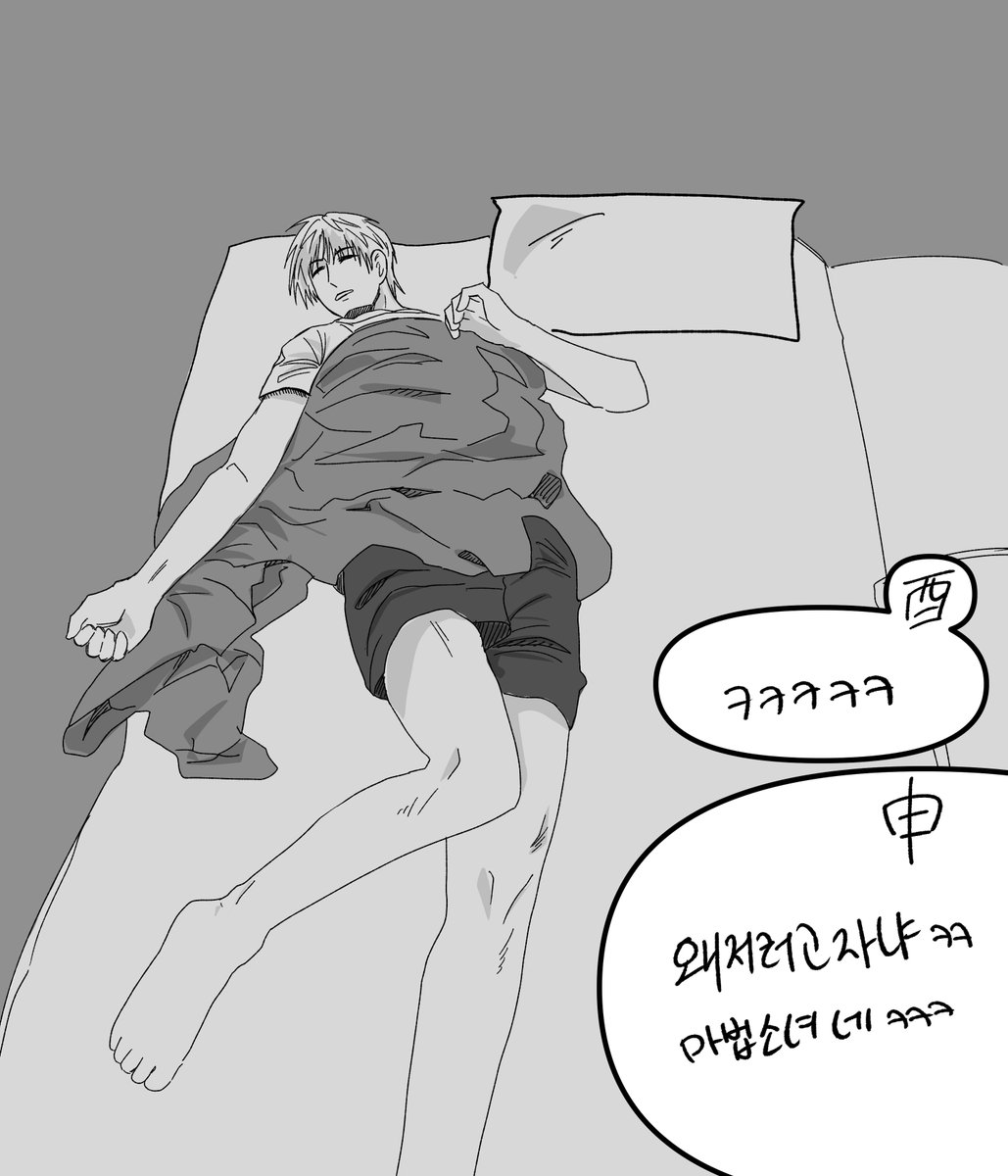 new_potato0's tweet photo. 오대감 잠버릇 보자마자 이거 생각남 ㅋㅋㅋ https://t.co/HZLBLRt4uI