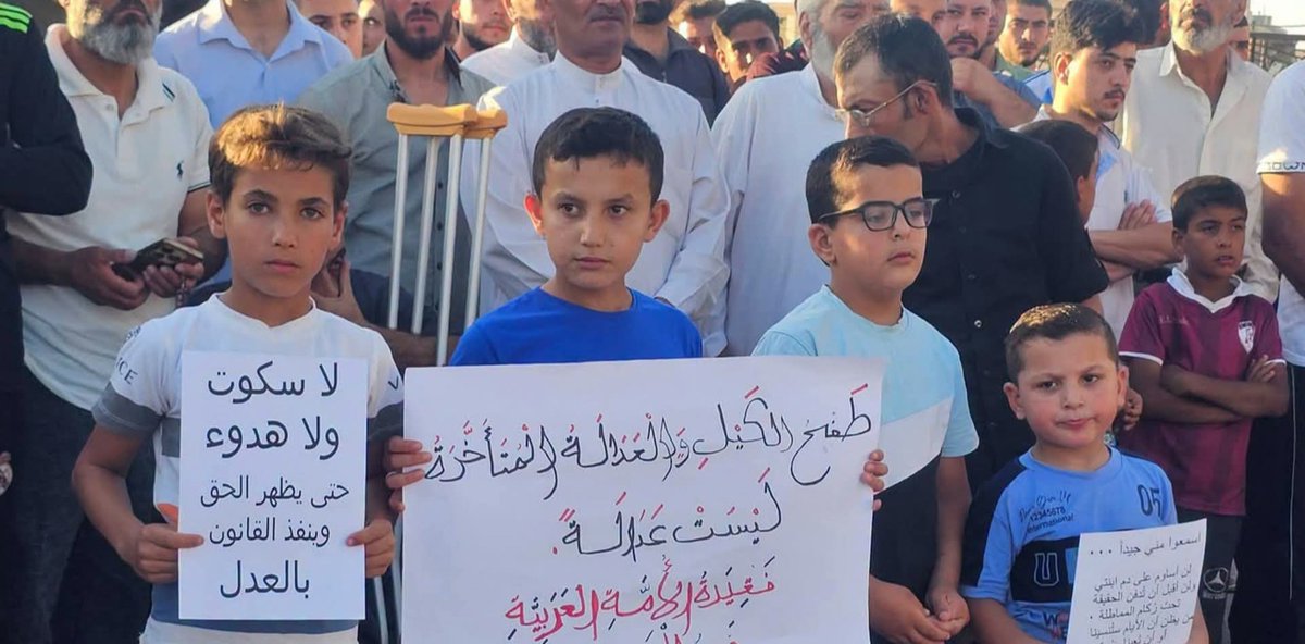 PlusNewsi9's tweet photo. 📌 وقفة احتجاجية في #درعا للمطالبة بكشف ملابسات مق.تل الطفلة فرح الحمود (عامان ونصف)، مع دعوات للإسراع في التحقيقات، ومحاسبة المتورطين، وحماية الشهود، وإنصاف عائلتها، وسط مطالبات بالشفافية وإعلان النتائج الرسمية. 
@PlusNewsi9 https://t.co/VLuswH8imC