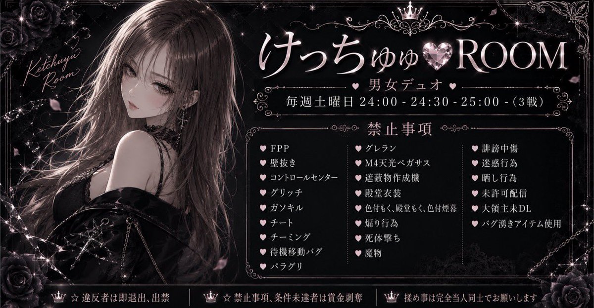 momketu's tweet photo. boy♂  and  Girl♀

♡8/1(土)24:00  24:30  25:00

♡各500pay

♡FR応募▷▶▷@momketu
【鍵垢×】

♡嵐・禁止降りｱﾘ・

▷▶▷拡散希望◀◁◀

#男女デュオ
#けっちゅゅの実績 https://t.co/nNx22P4Cl1