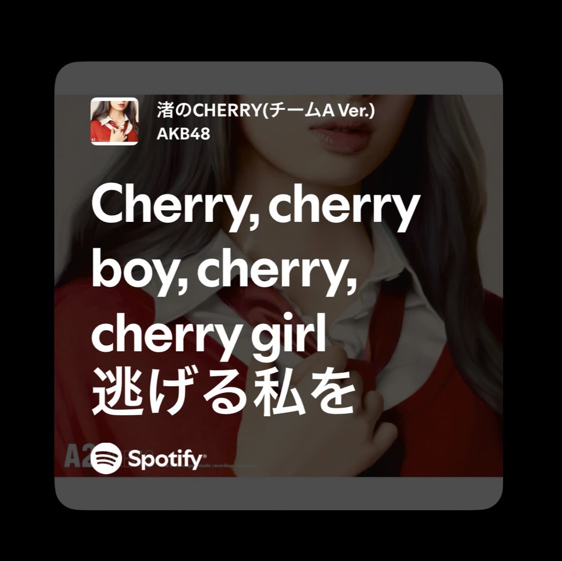 pheepeapee's tweet photo. nagisa no cherry - akb48 

อยากได้เพลงนี้จัง ให้ฟีลเพลงดองกี้

(ถ้ามีเมมเลือกโดเข้าบ้าน1000นึง TT ) https://t.co/YOzREi7d5m