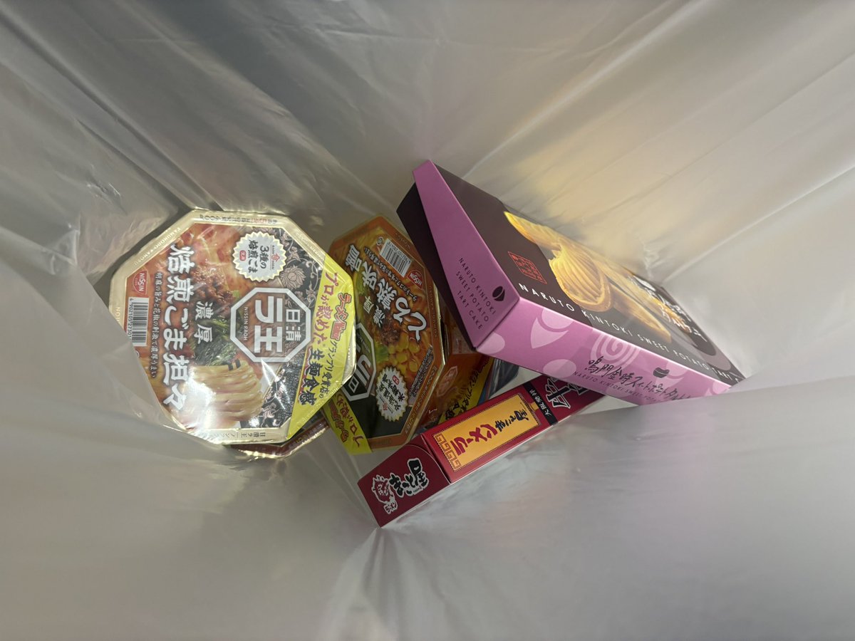ryogaenjyo's tweet photo. 新しく？できたUFOキャッチャーのゲーセン、慣れたら超甘かった https://t.co/YOkMmpVDbD