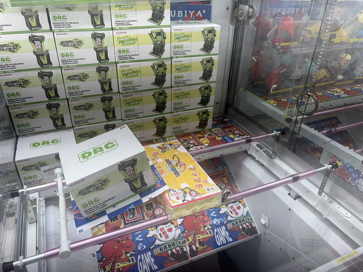 ryogaenjyo's tweet photo. 新しく？できたUFOキャッチャーのゲーセン、慣れたら超甘かった https://t.co/YOkMmpVDbD