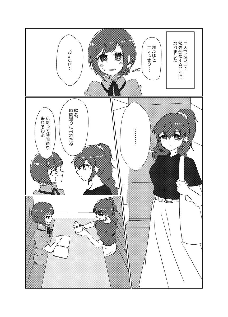 everyday_2026's tweet photo. Day.1 (1/2)
寄稿：ゴマ豆腐 様 https://t.co/LPUZGFcE6Q