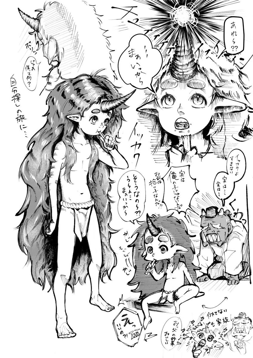 H_yoichi888's tweet photo. 口癖が「まぁいっか〜」で何を考えてるのかわからない。常に超マイペース。

育ちは鬼の村。
しかしながら、鬼のパンツ履いても金棒持っても（というか持ち上げられない）鬼の力が覚醒しない。
そのため村人達から「コイツ鬼じゃないんじゃね？」と怪しまれてる。
因みにイッカク自身もそう思ってる。 https://t.co/RPIsXkoL0r