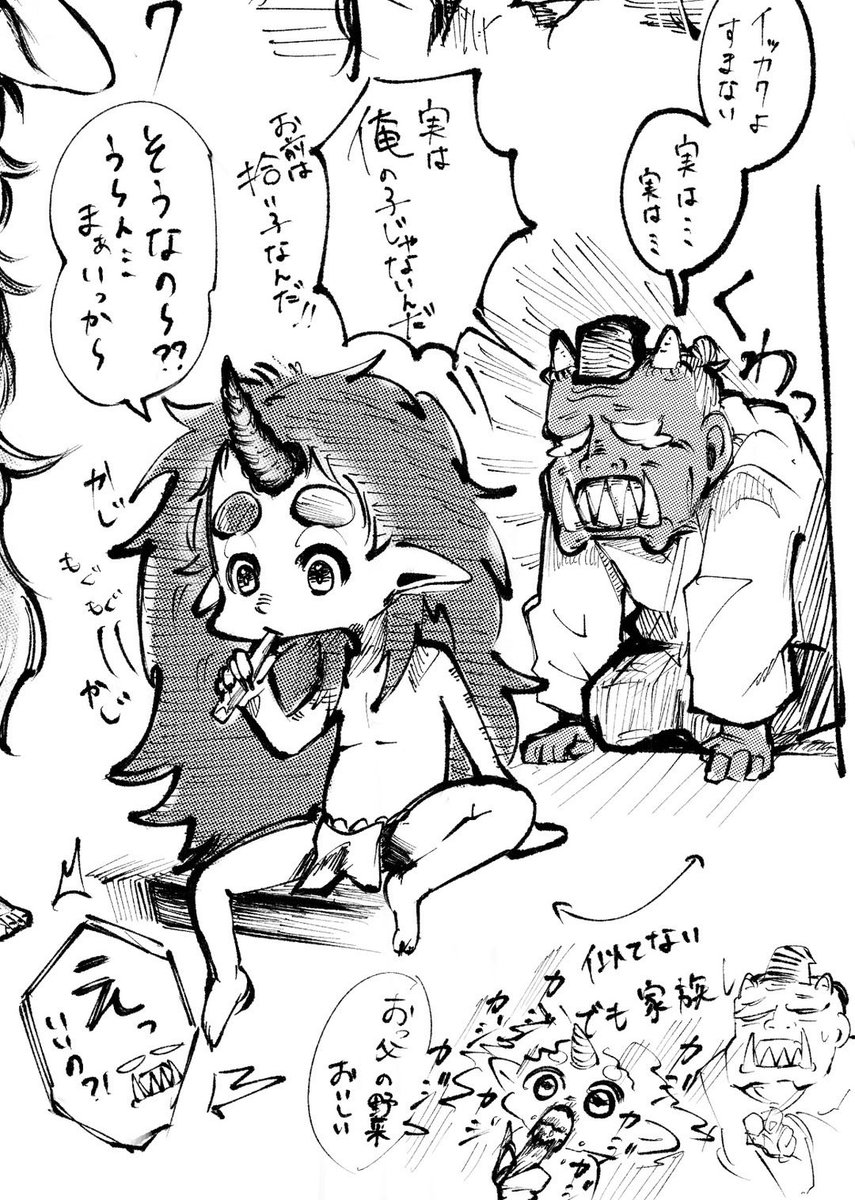 H_yoichi888's tweet photo. イッカクちゃん🦄
鬼ではない
#OC   #一次創作  #創作 https://t.co/QVrabFyQUp