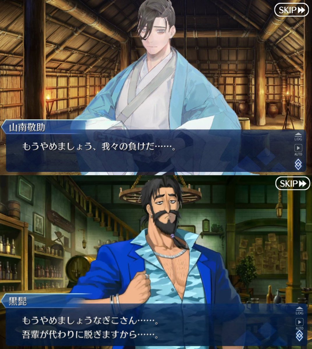 fate_prototypeB's tweet photo. 「もうやめましょう◯◯さん」
「◯◯するなんて土台無理だったんだ」
「私が代わりに◯◯しますから……」

↑
マジで山南さんは言ってない案件であり
ネットミームで自然発生した架空のセリフ

───を、拾ってくる公式好き https://t.co/6BoyZ1eY7p