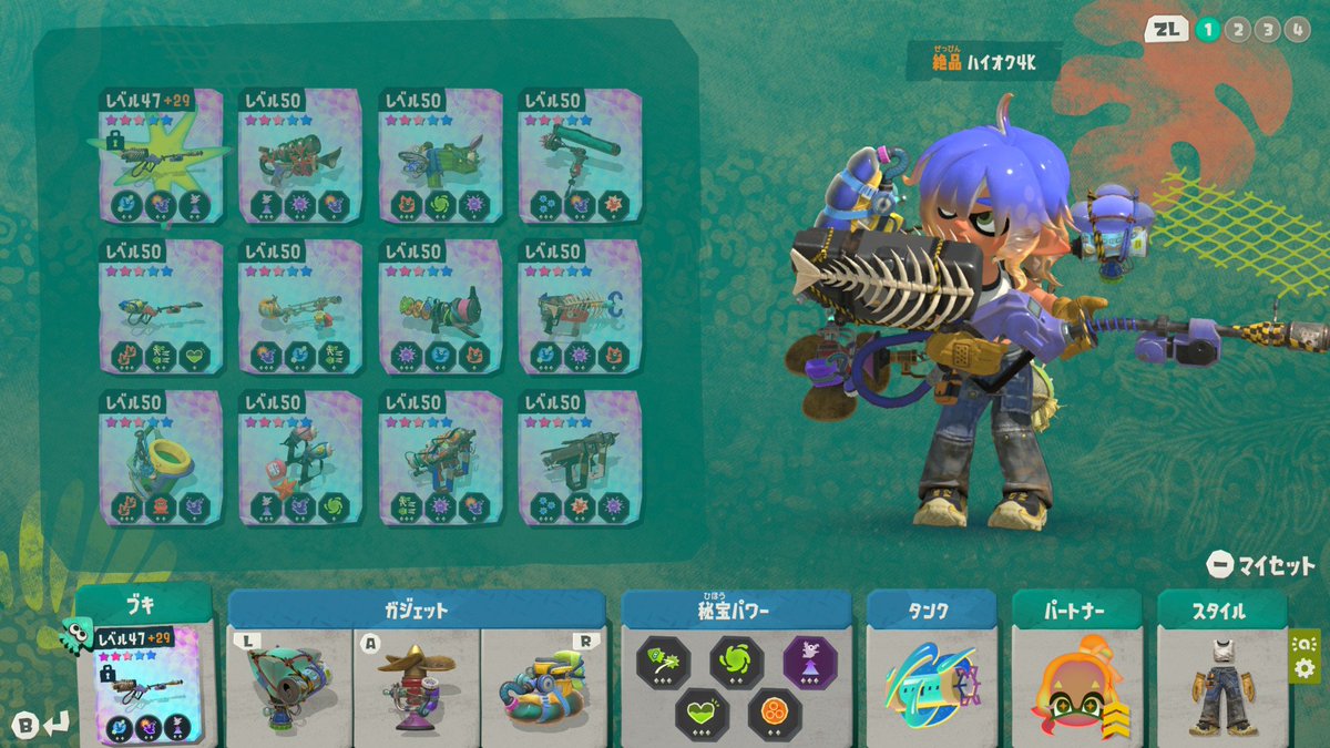 Kecleon_ika's tweet photo. 空中リッターで裏ボス倒したよ https://t.co/xLK6FwiVOs