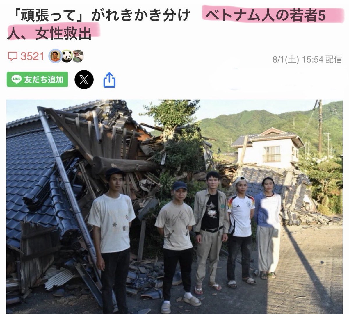 とうしろう(5号)守若 冬史郎🙄 tweet media