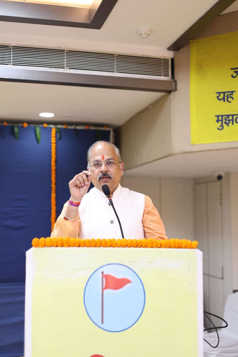 Shambhu_HJS's tweet photo. गुरु बिन ज्ञान न उपजे, गुरु बिन मिले न मोक्ष, गुरु बिन लखै न सत्य को, गुरु बिन मिटै न बोध।

रांची में हुई गुरुपूर्णिमा के भाव विभोर, शौर्य जगाने वाले अनमोल क्षण @HinduJagrutiOrg

@Ramesh_hjs
@officeofkashyap
@CRaipat
#ExcellencyStudios https://t.co/tXRwW36a8i